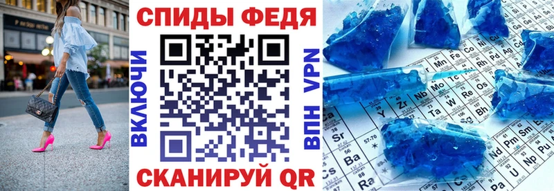 MEGA как зайти Челябинск Amphetamine 98%
