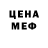 Амфетамин VHQ XRG xrg