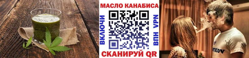 купить наркотик  Челябинск  Еда ТГК марихуана 
