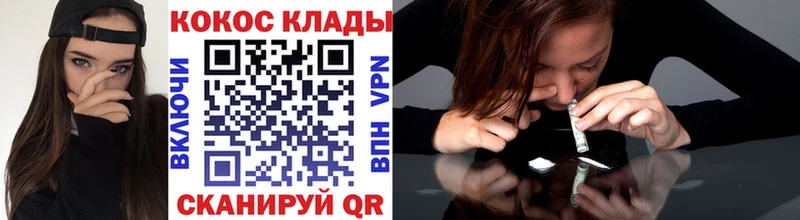 Cocaine 98%  закладка  Челябинск 