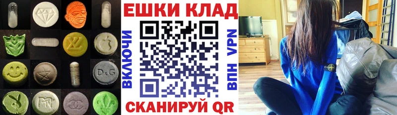 Экстази TESLA  Челябинск 