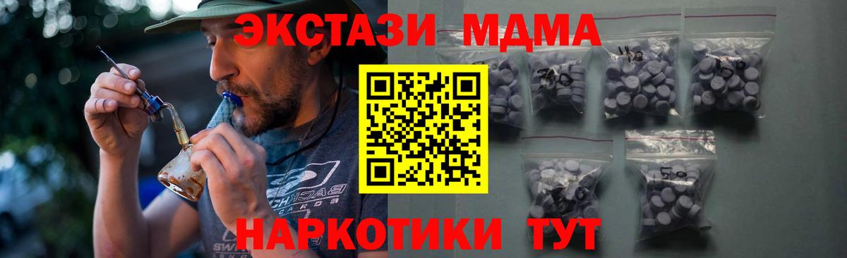 Челябинск  Экстази 280мг  площадка как зайти  ЭКСТАЗИ  Экстази 250 мг  Вход с VPN 