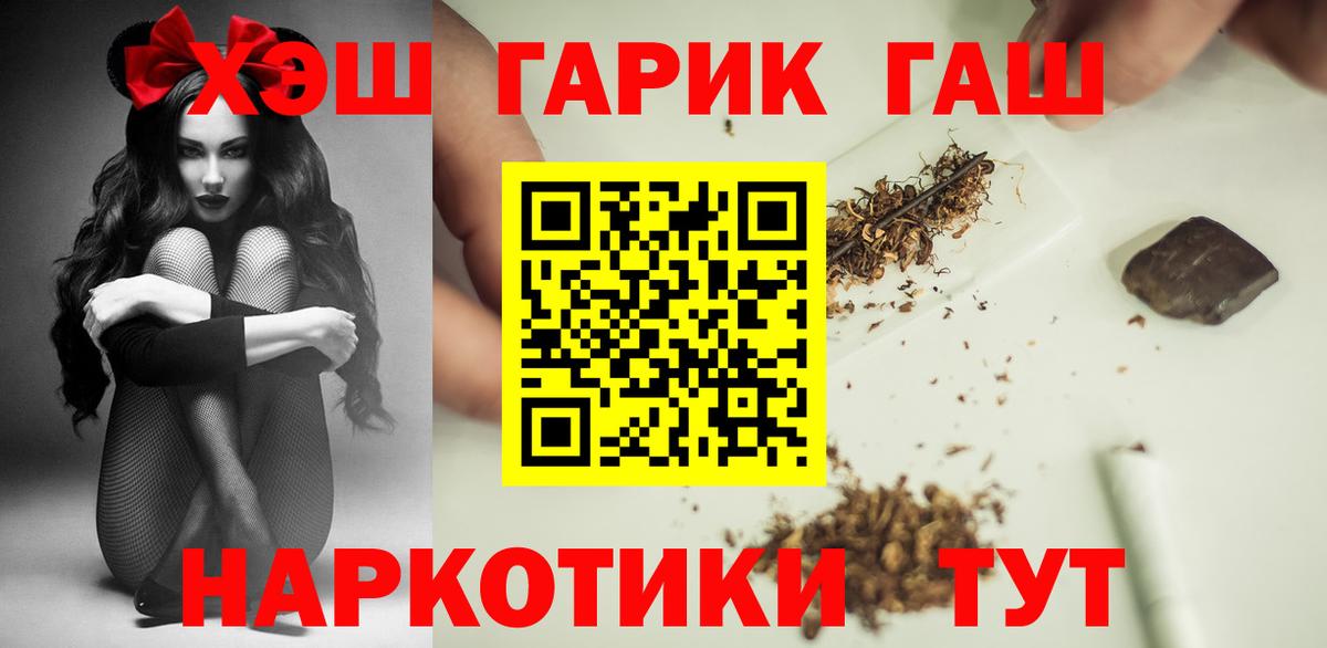 ГАШ Изолятор  Вход с VPN  Челябинск 