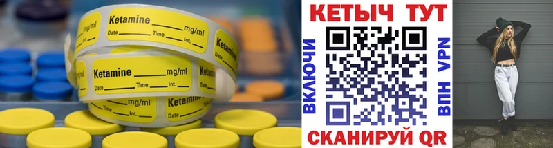 Кетамин ketamine  даркнет состав  Челябинск 