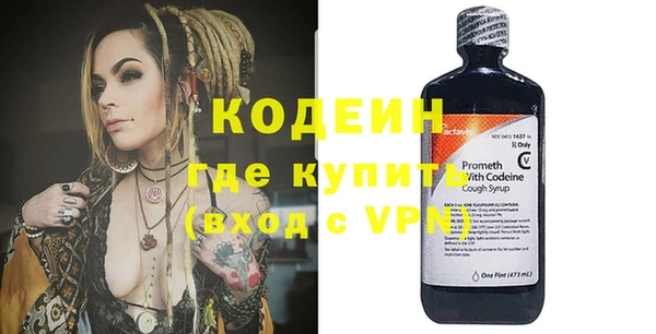 первитин Абинск