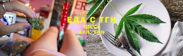 дистиллят марихуана Абаза