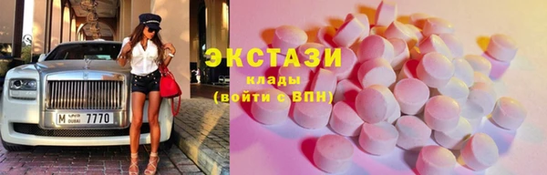 соль курить ск Алексеевка