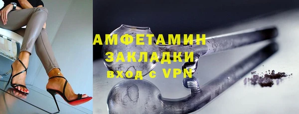 первитин Абинск