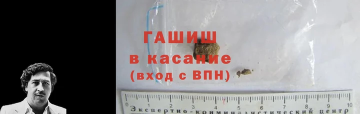 гашиш Алзамай