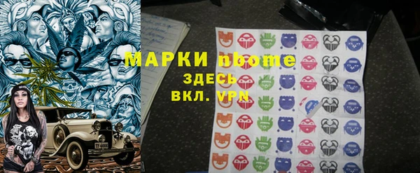 2c-b Алексин