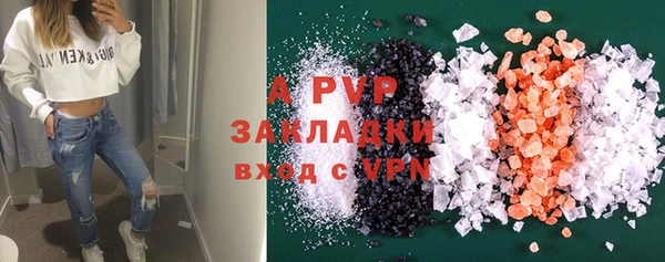 соль курить ск Алексеевка