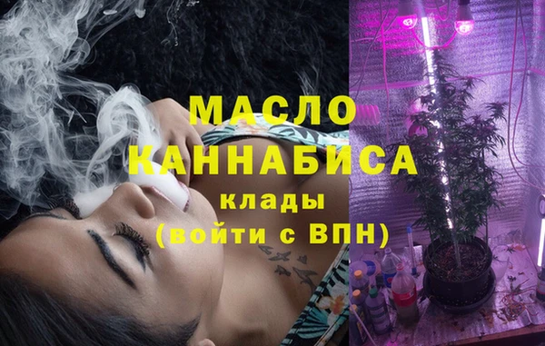 кокаин Абдулино