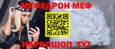 меф VHQ Владивосток