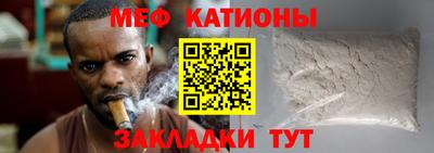 меф VHQ Владивосток