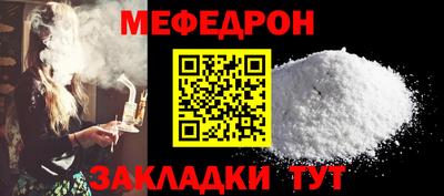 меф VHQ Владивосток