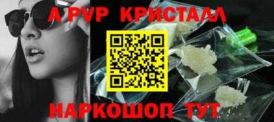 apvp Владикавказ