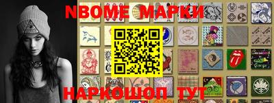 меф VHQ Владивосток