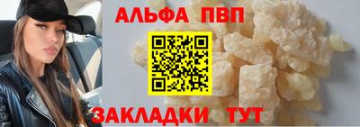 apvp Владикавказ