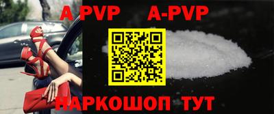 apvp Владикавказ