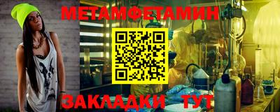 меф VHQ Владивосток