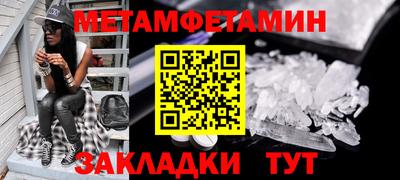 меф VHQ Владивосток