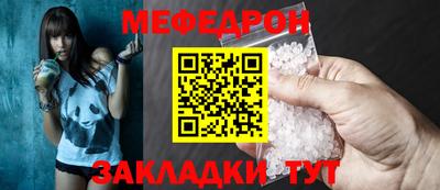 меф VHQ Владивосток