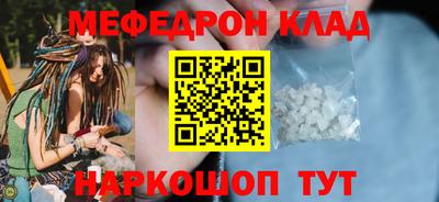 меф VHQ Владивосток