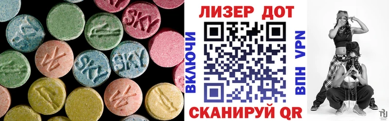 LSD-25 экстази ecstasy  omg ТОР  Челябинск  купить закладку 