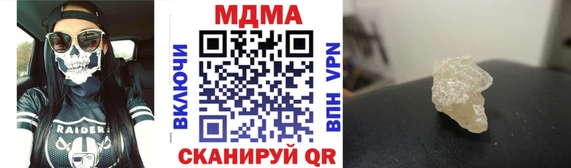 МДМА crystal  наркотики  Челябинск 