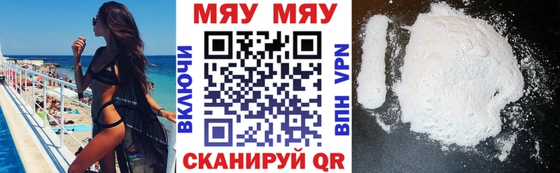 blacksprut маркетплейс  цены наркотик  Челябинск  Меф VHQ 