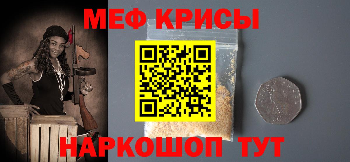 Cocaine  Вход с VPN  МАРИХУАНА  Челябинск  Лсд 25  ЭКСТАЗИ  Мефедрон кристаллы  Гашиш  Метамфетамин 