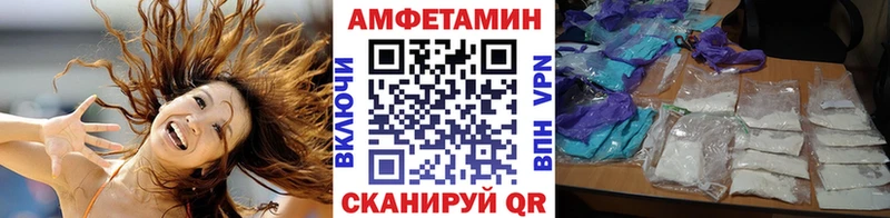 Первитин винт закладки Челябинск