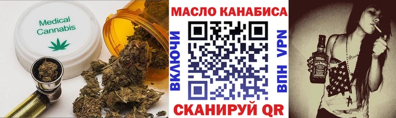 ТГК Wax  Челябинск 